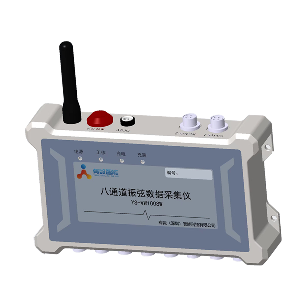 VW2000系列LORA無線式振弦數據采集儀